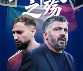 开云APP-太卷了！欧洲区世界第12意大利第20丹麦+第32/35……均无缘世界杯